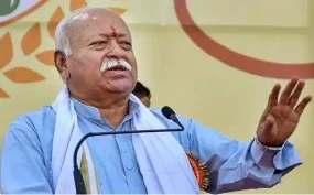 Mohan Bhagwat: आरएसएस प्रमुख मोहन भागवत 6 मार्च को बिहार के सुपौल जिले का दौरा करेंगे। वे वीरपुर में सरस्वती विद्या मंदिर के नए भवन का उद्घाटन करेंगे। यह दौरा आगामी विधानसभा चुनावों के मद्देनजर महत्वपूर्ण माना