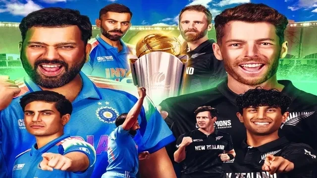 Champions Trophy Final IND vs NZ