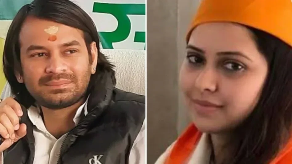 तेज प्रताप यादव को जमानत