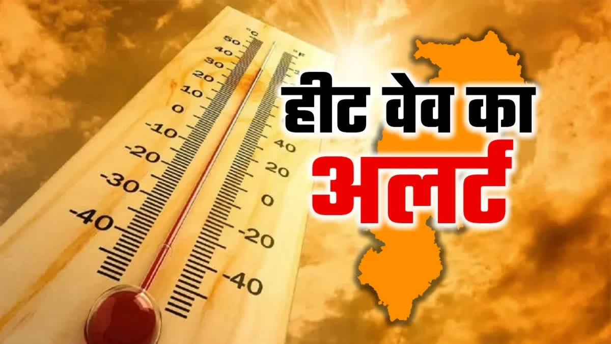 Heat Wave in CG