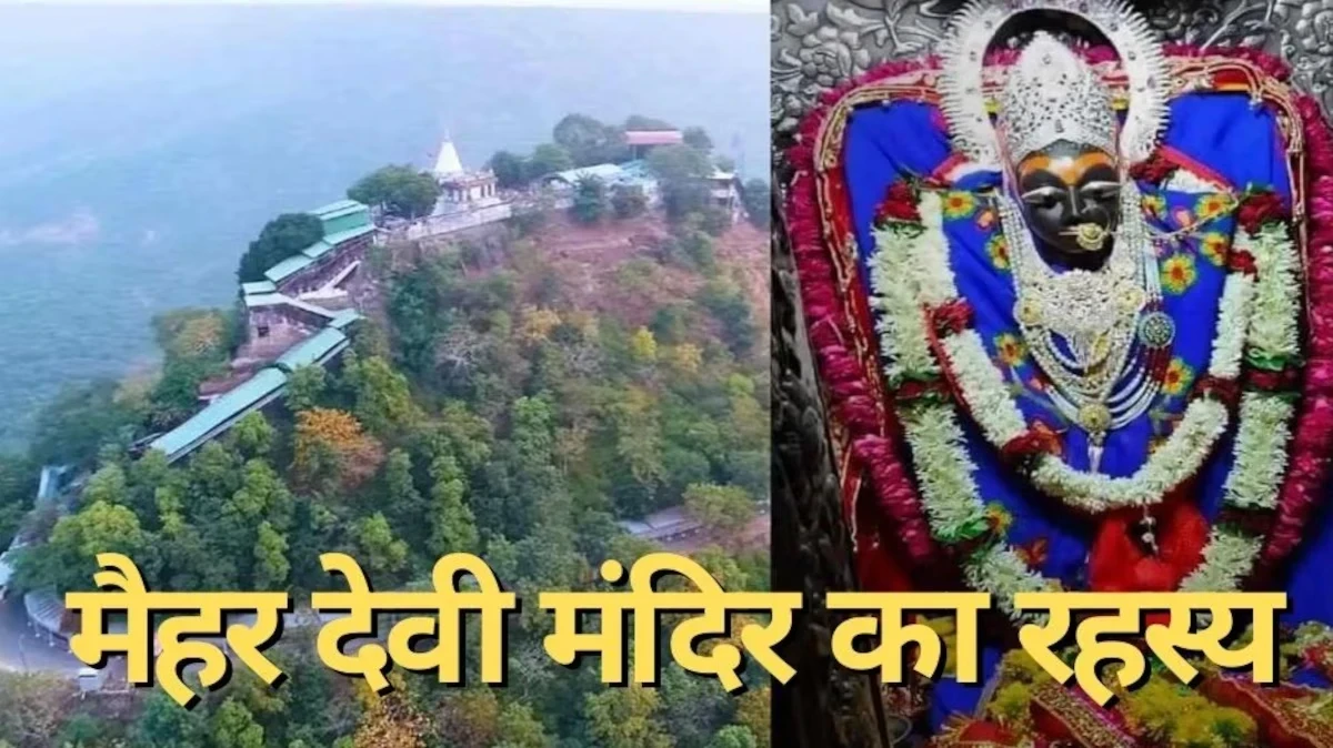 Chaitra Navratri Special