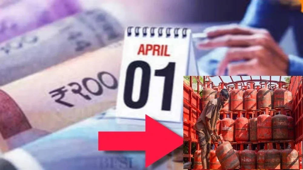 New Rules from 1 April