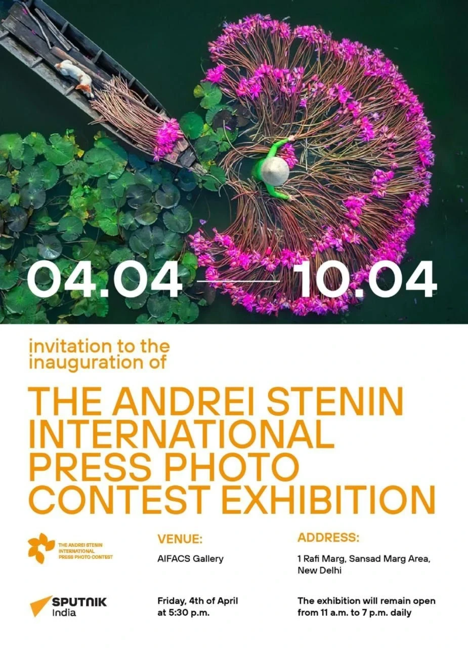 Andrei Stenin Press Photo Contest Exhibition