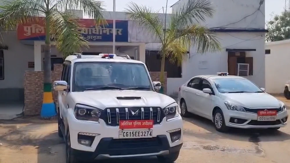 Ambikapur Big Breaking
