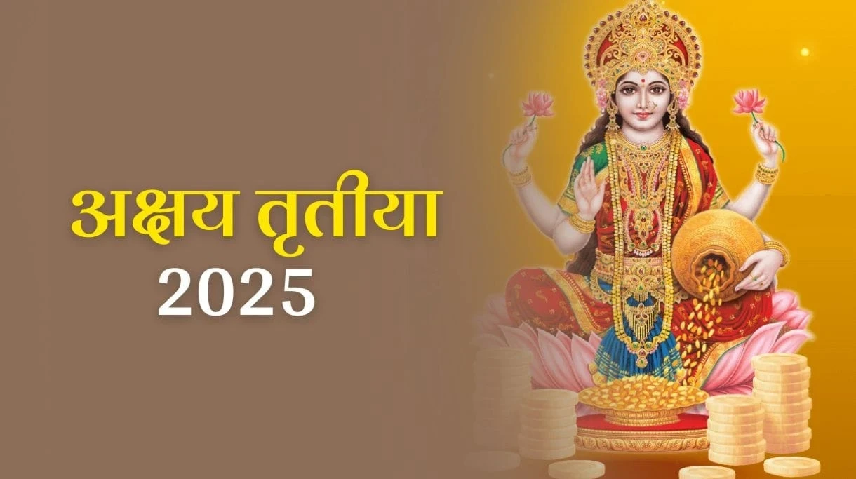 Akshaya Tritiya 2025