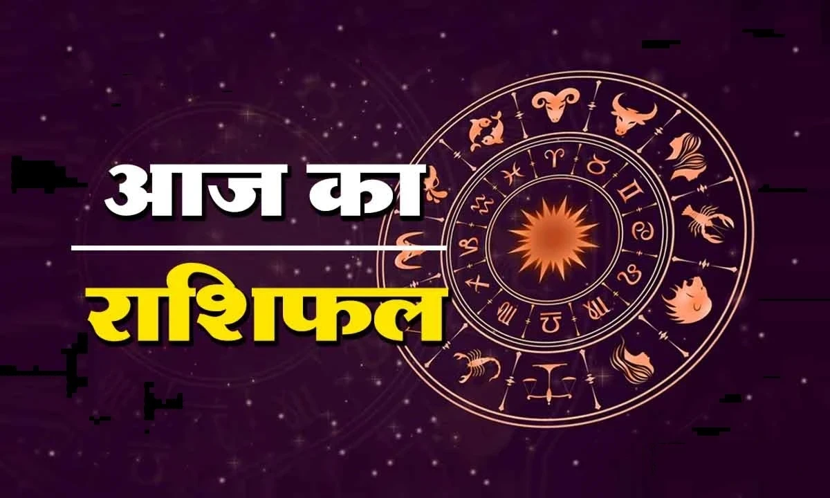 Horoscope