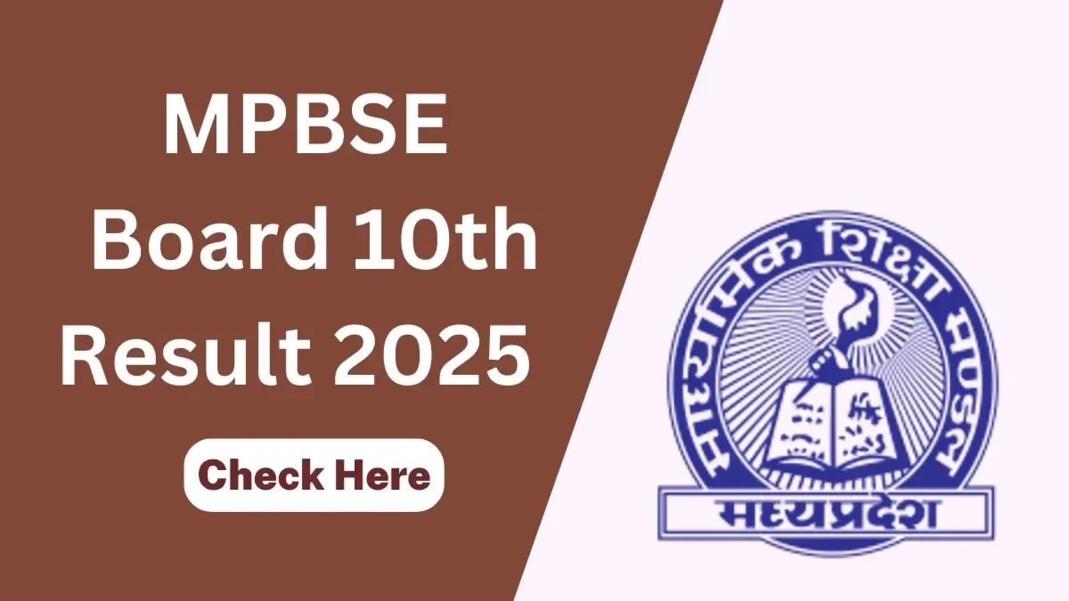MP Board Result 2025