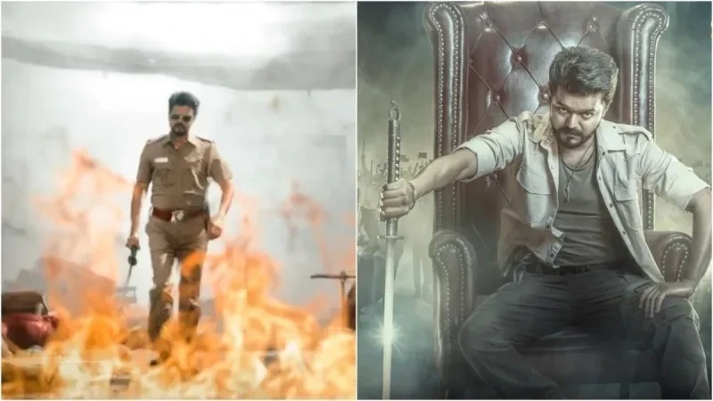 Jana Nayagan Teaser