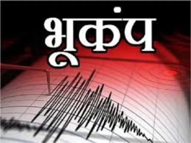 Earthquake in Myanmar