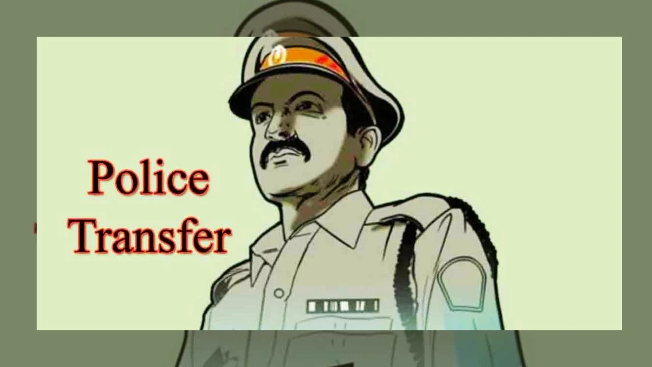 CG पुलिस तबादला आदेश – 161 अधिकारियों की लिस्ट जारी