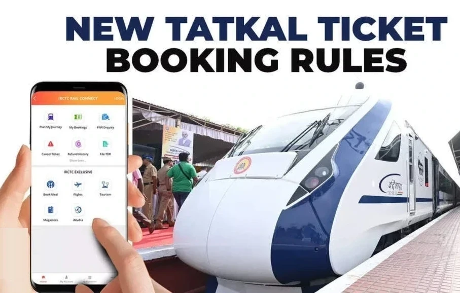15 जुलाई से Tatkal Ticket बुकिंग नियमों में बदलाव - IRCTC नया OTP आधार सिस्टम