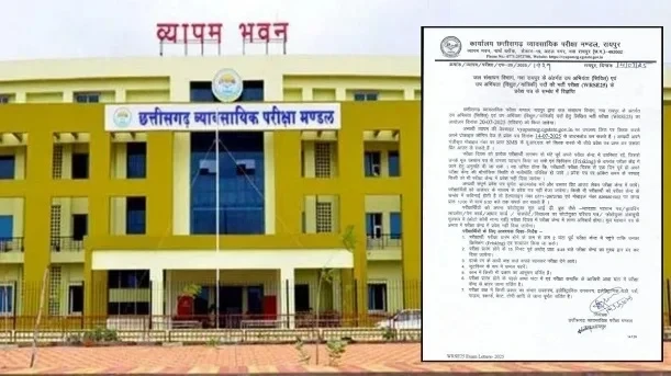 Vyapam exam authorities implement stricter rules to prevent cheating