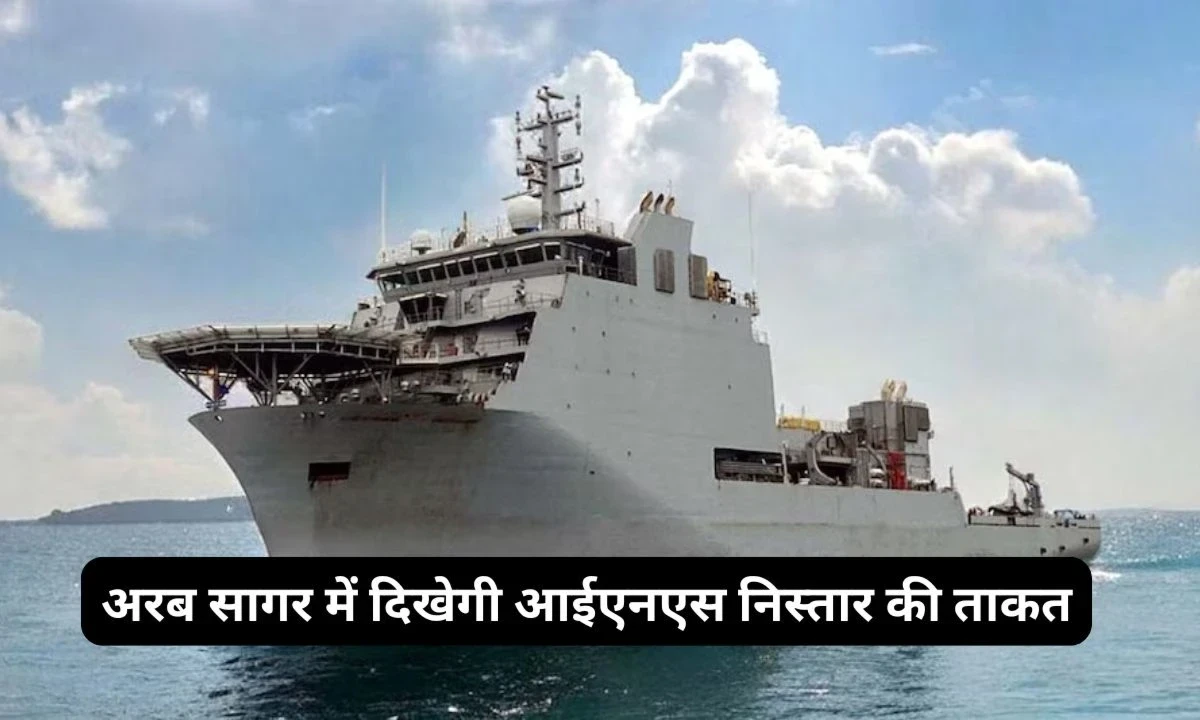 Indian Navy