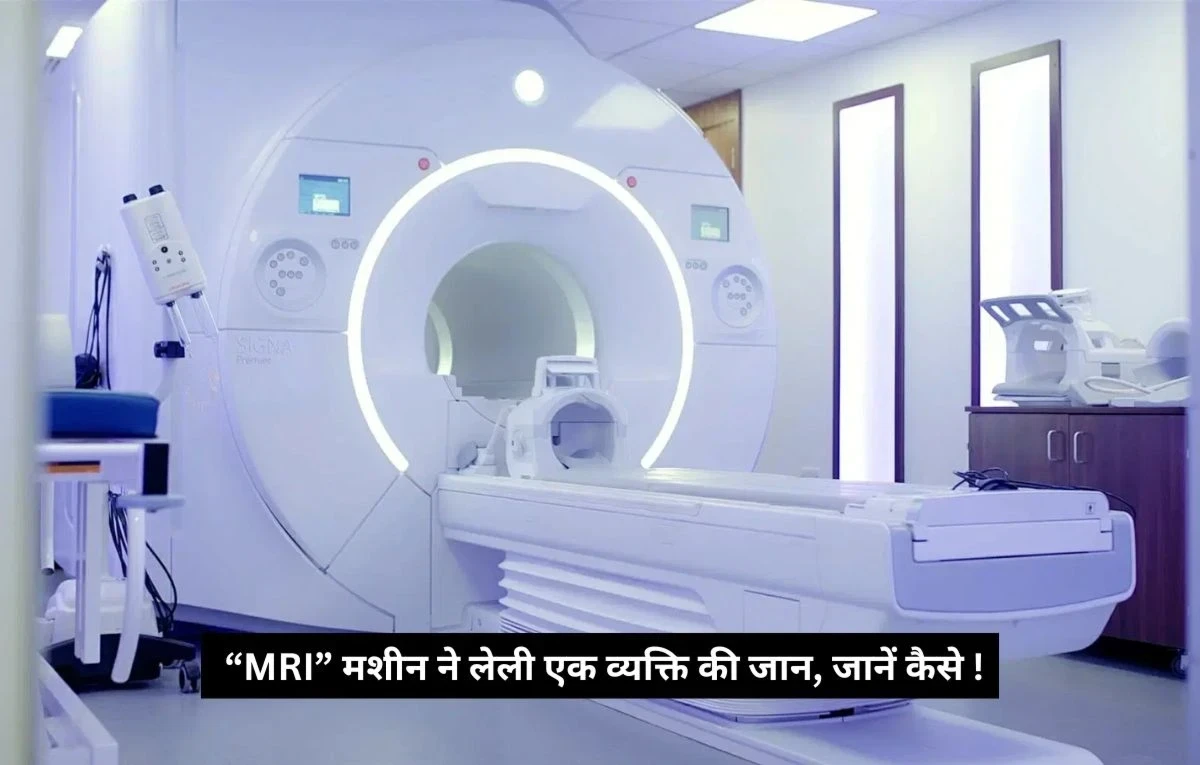 MRI Scanning