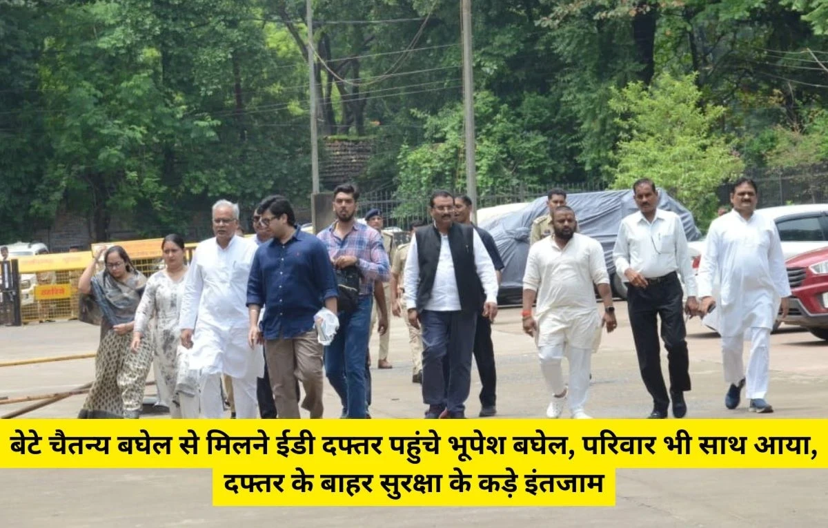 Bhupesh Baghel