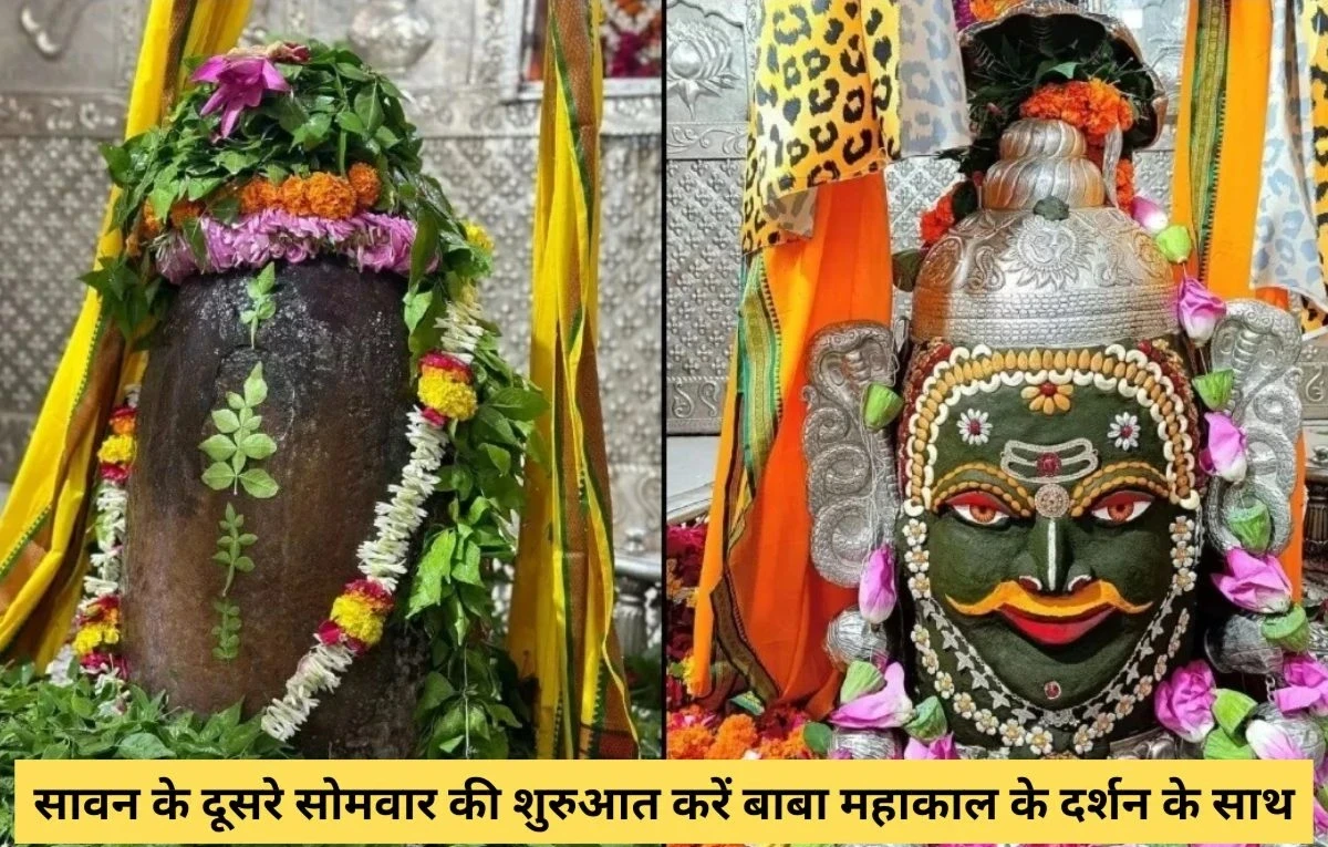 Mahakaal Darshan