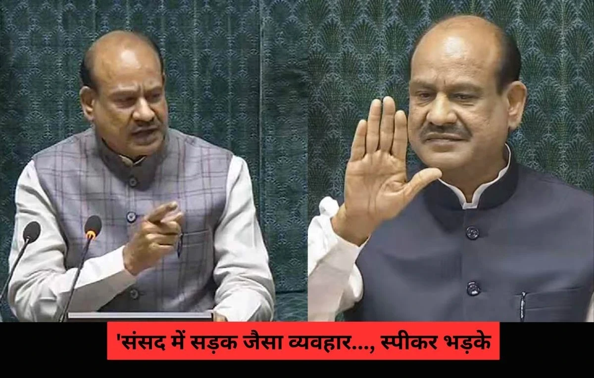 Chaos in Lok Sabha, Speaker angry over road-like behavior by MPs – viral video from Parliament session