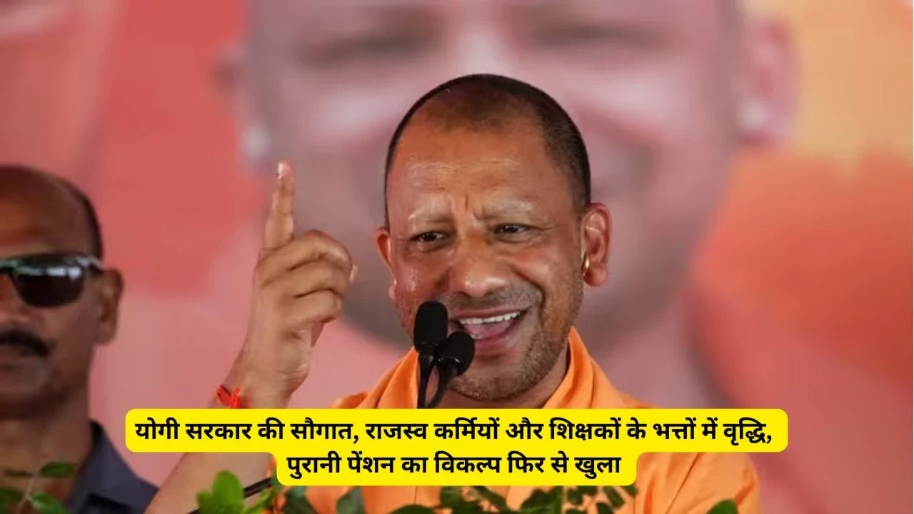 UP News
