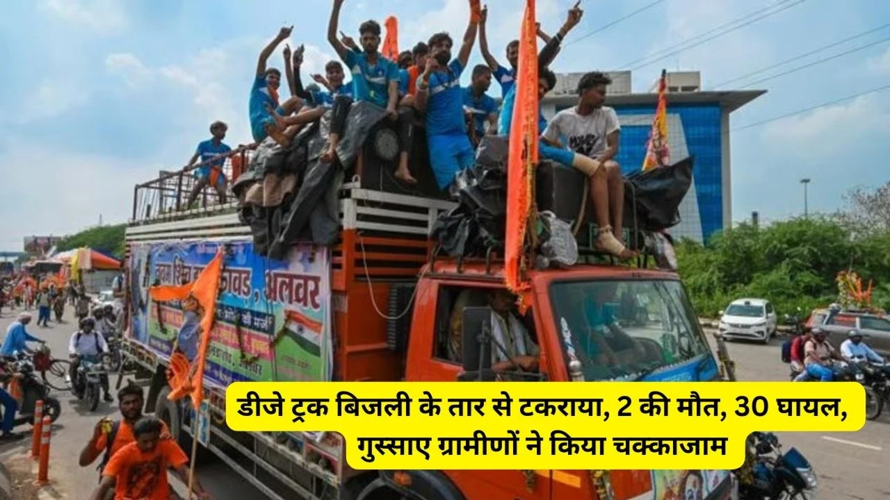 Rajasthan News