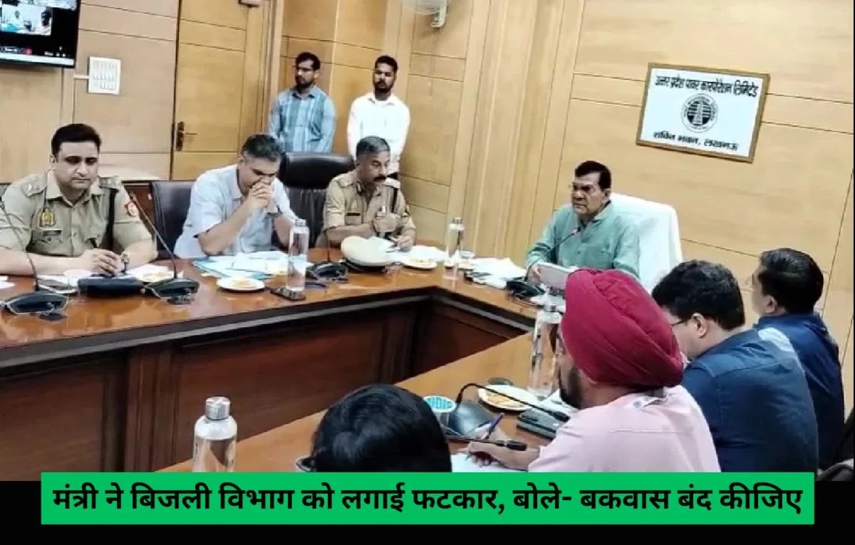 UP News