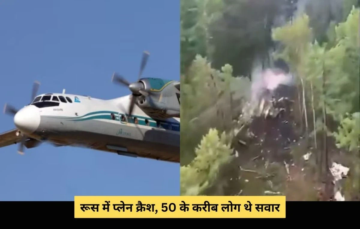 Plane Crash in Russia