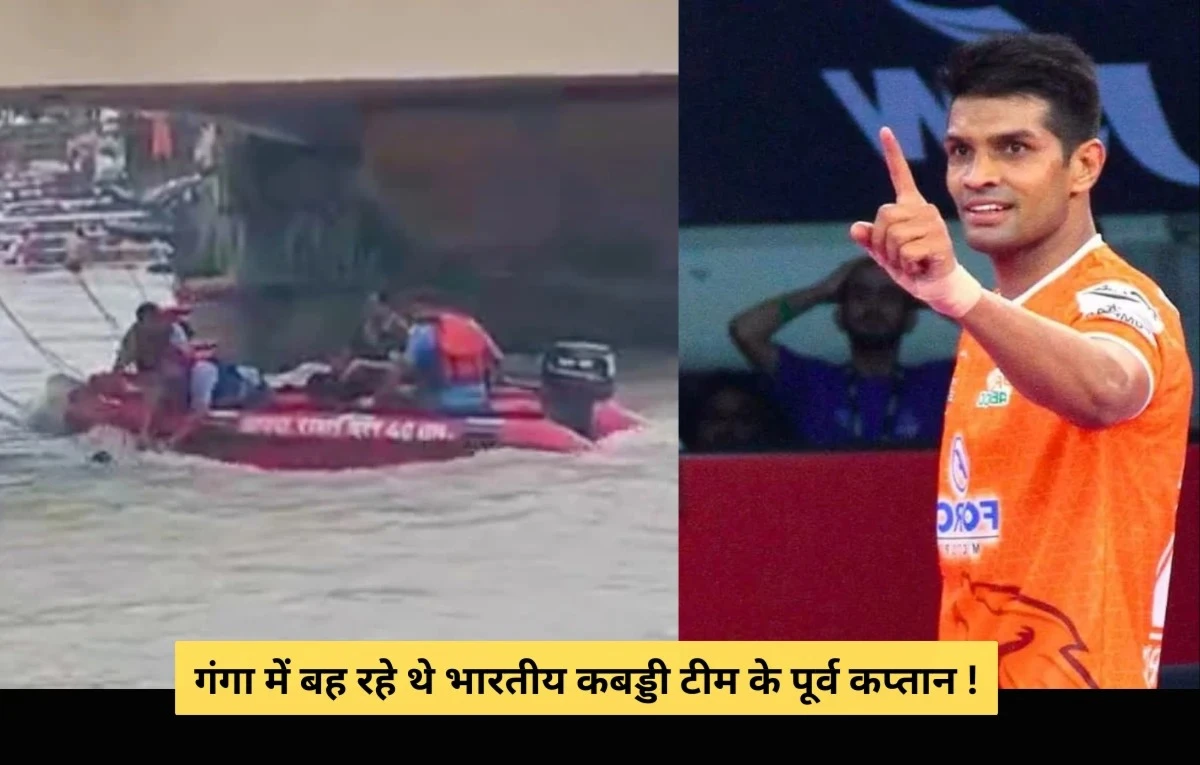 Uttarakhand News