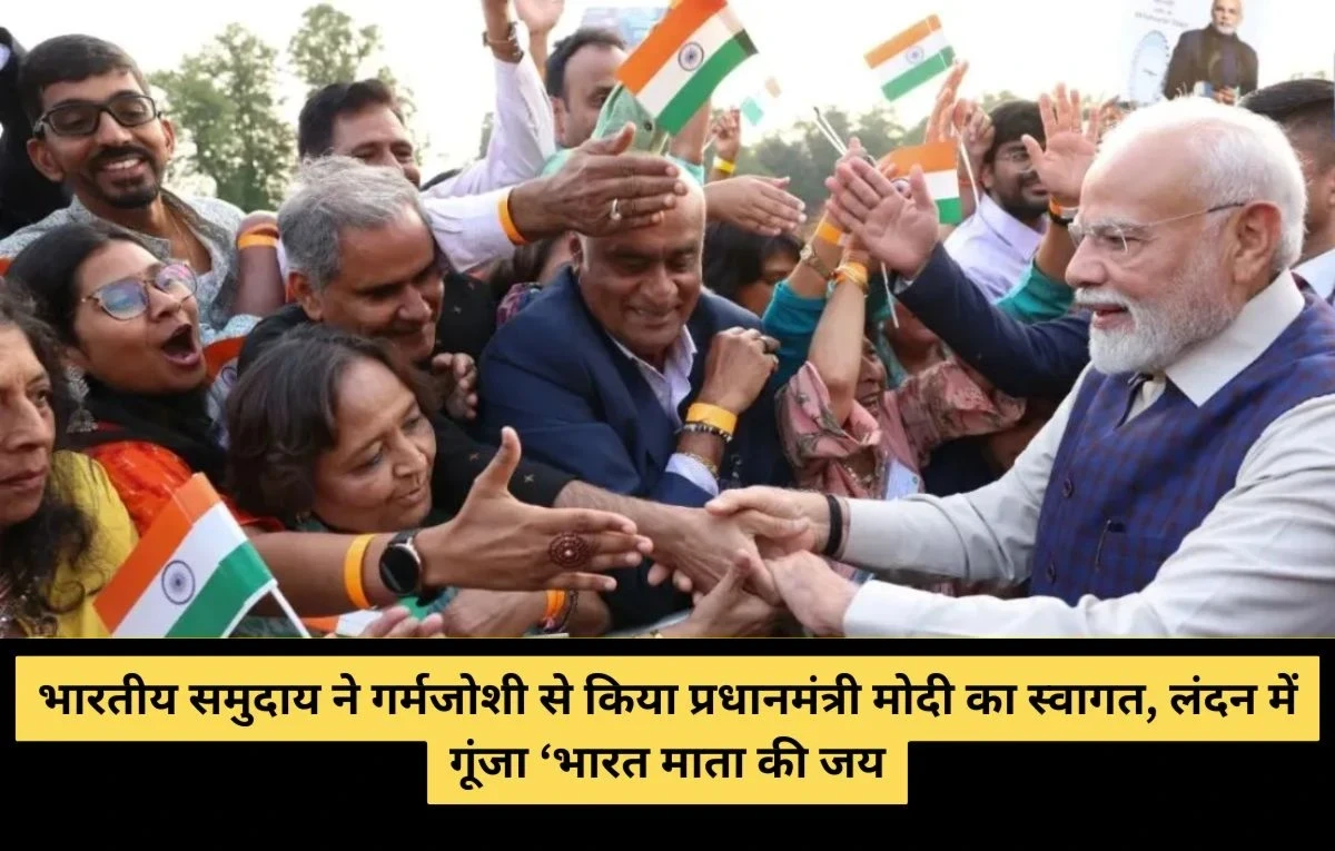 PM Modi UK Visit