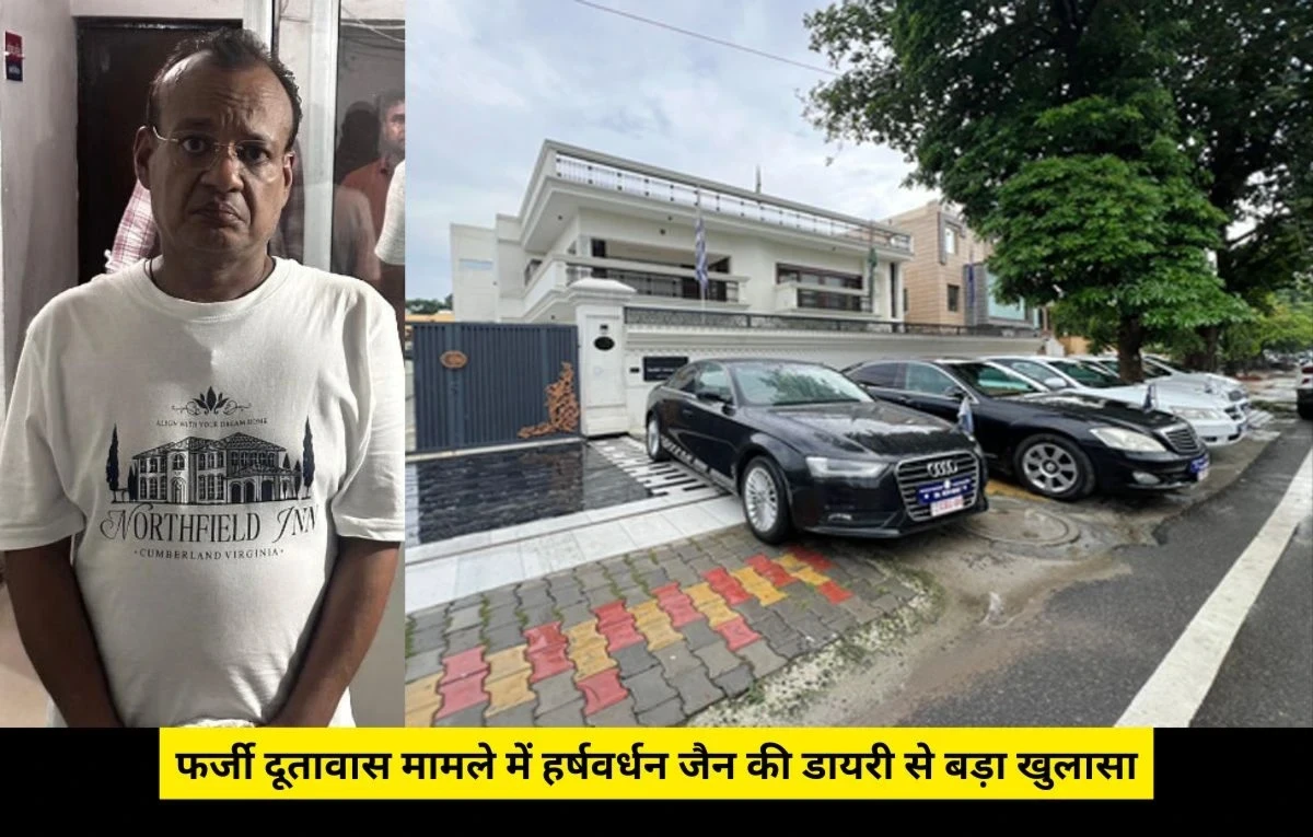 Fake Embassy