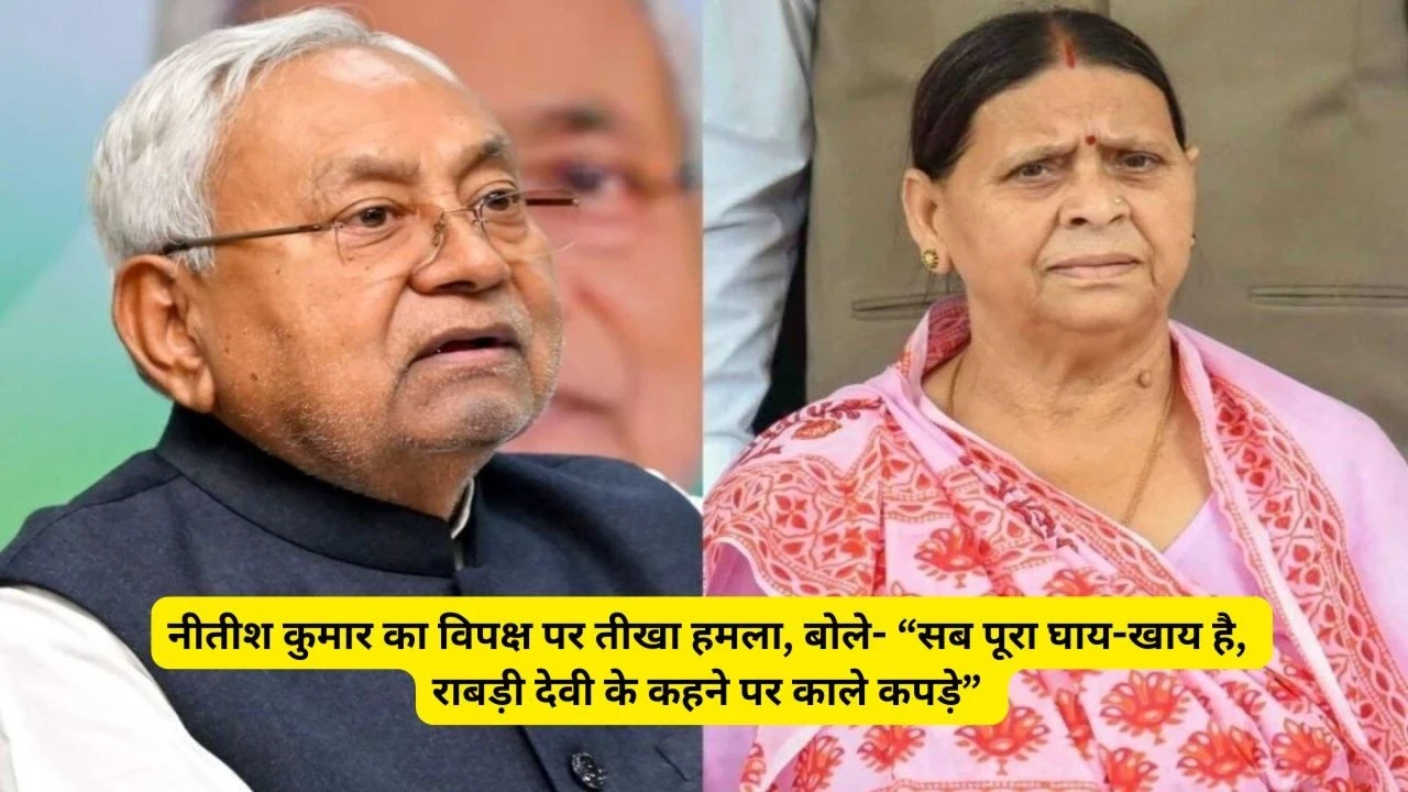 Bihar News