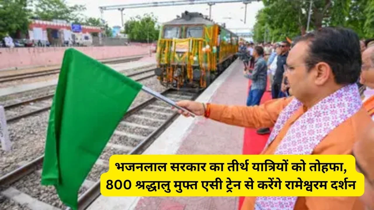 Rajasthan News