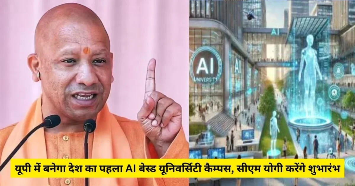 UP News