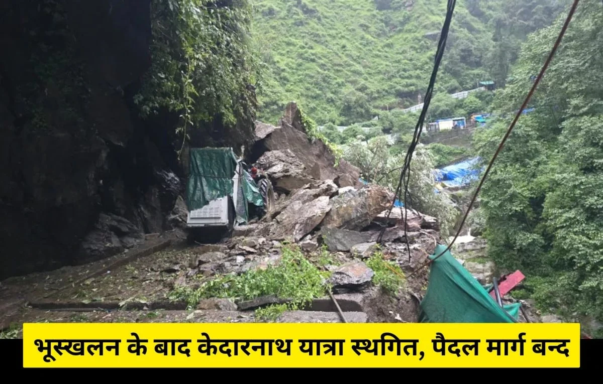 Kedarnath Yatra Postponed