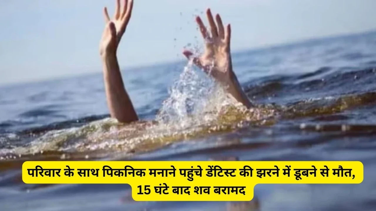 Rajasthan News