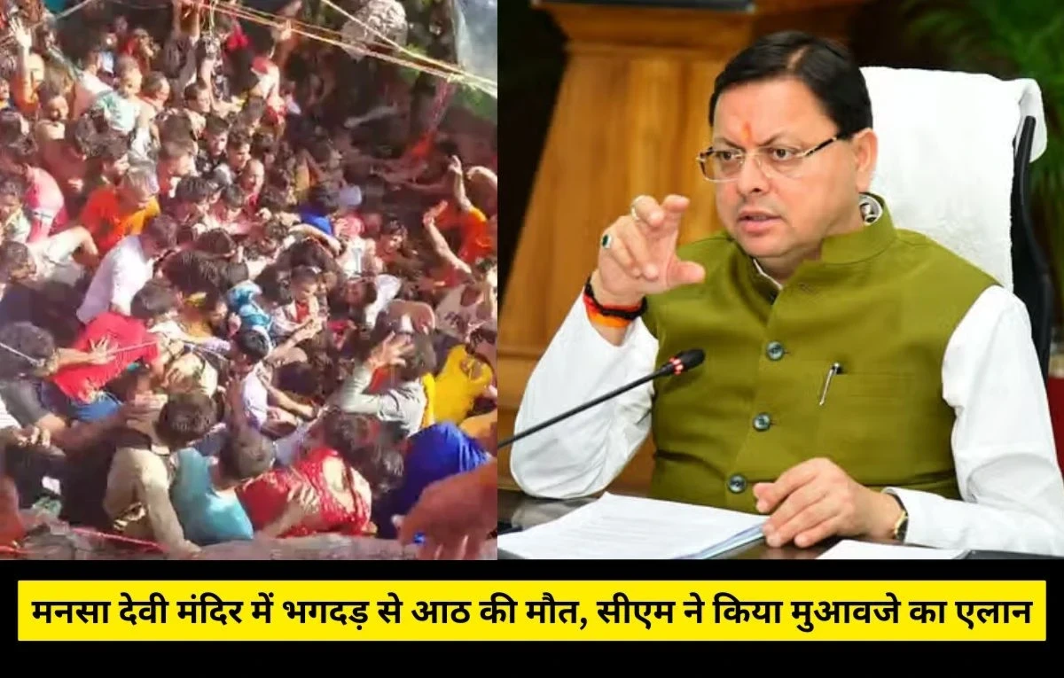 Stampede at Mansa Devi Temple