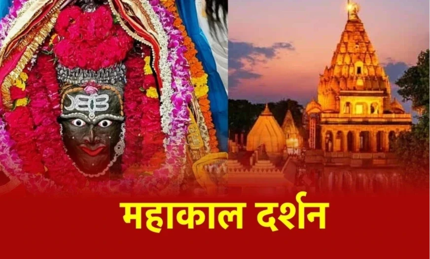 Devotees watching live Bhasma Aarti at Mahakaleshwar Temple on the third Monday of Sawan