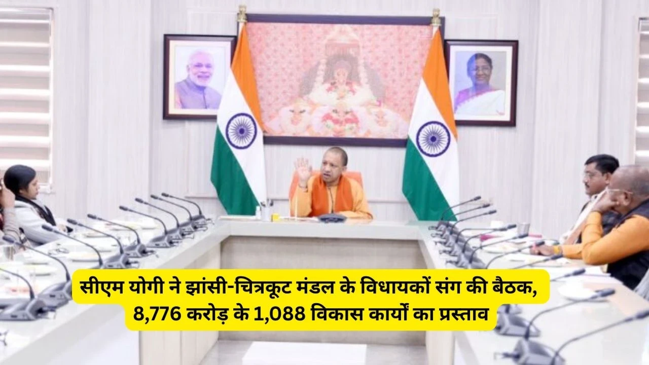 UP Chief Minister Yogi Adityanath addressing MLAs from Jhansi and Chitrakoot divisions during development review meeting in Lucknow