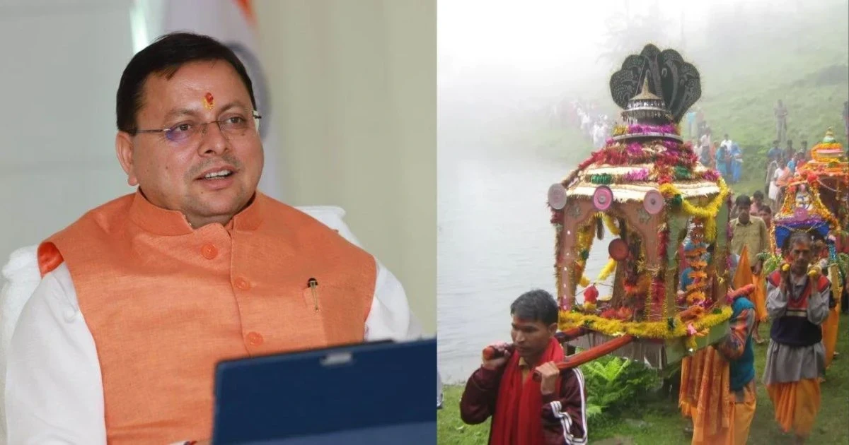Uttarakhand News