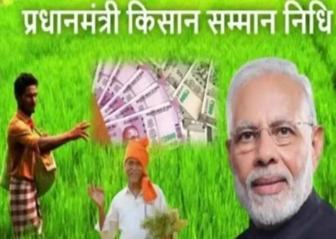 वाराणसी: PM मोदी PM किसान 20वीं किस्त रिलीज के दौरान जनसभा को संबोधित करते।