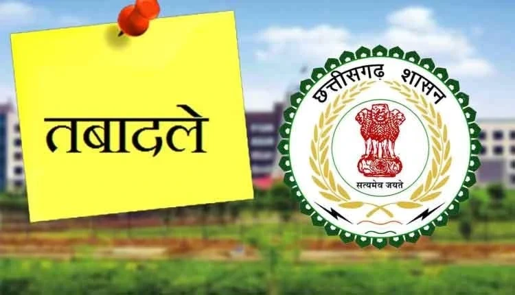 छत्तीसगढ़ में IAS तबादला आदेश की सूची, रवि मित्तल और रितेश अग्रवाल को नई जिम्मेदारियां।