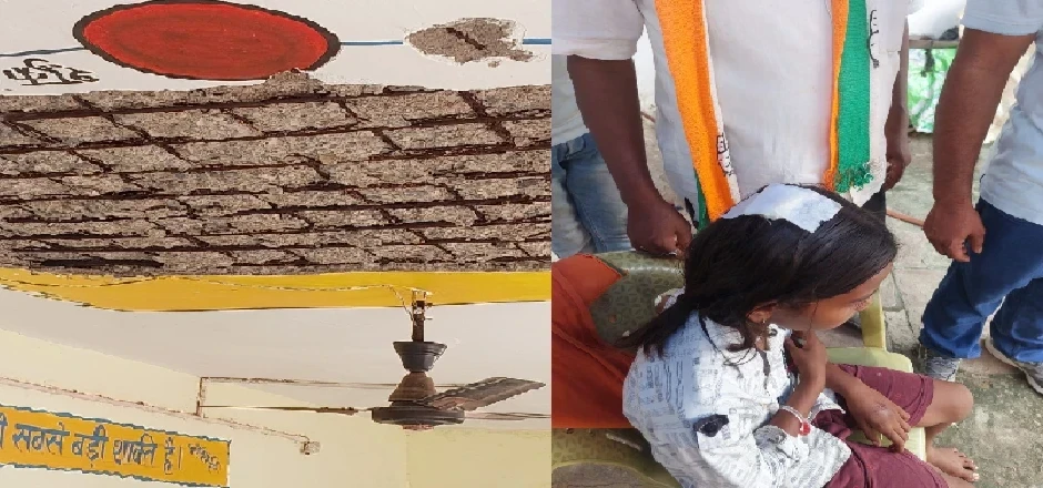 मुंगेली के बरदुली में शासकीय प्राथमिक शाला की छत का प्लास्टर गिरने से दो छात्राएं घायल।