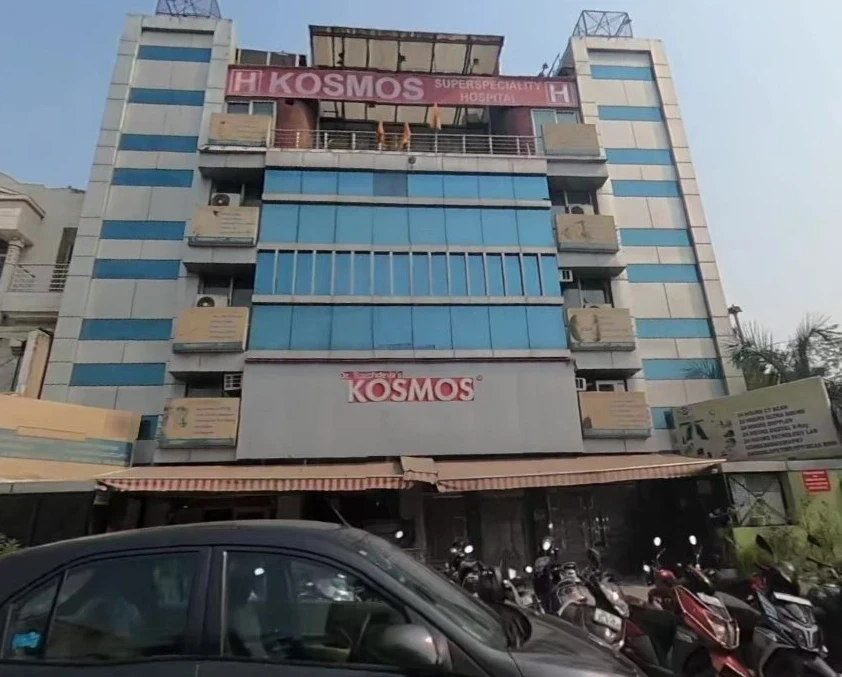 कॉसमॉस अस्पताल