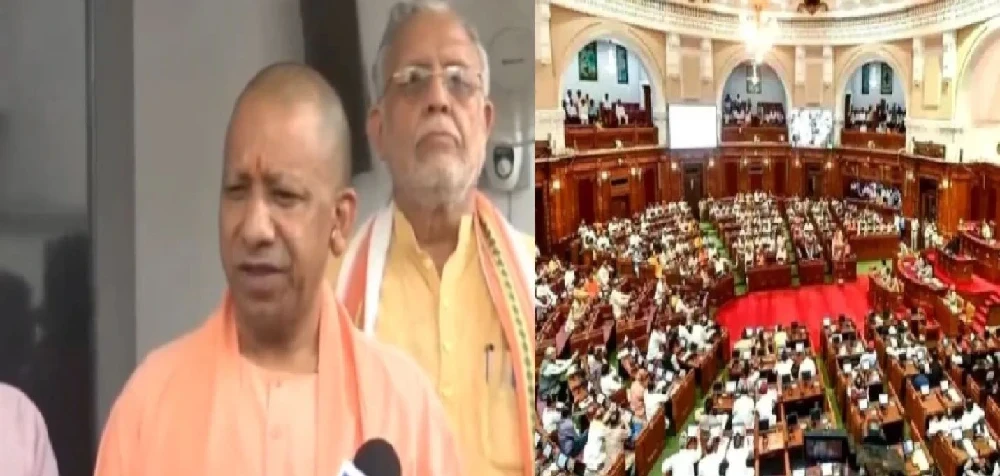 UP Monsoon Session 2025