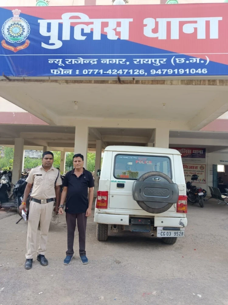 Raipur City Crime