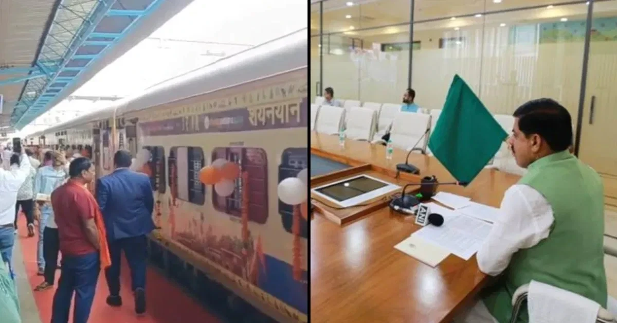 उज्जैन में सीएम मोहन यादव ने तीर्थ दर्शन योजना के तहत अयोध्या ट्रेन को रवाना किया