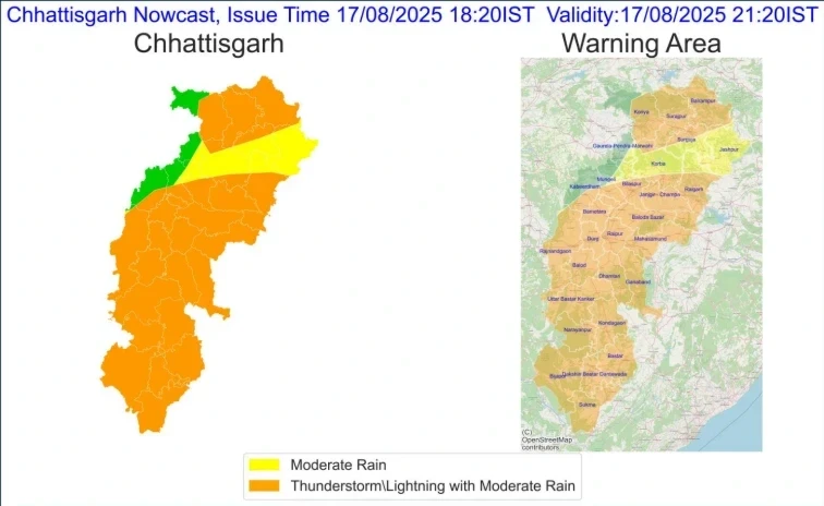 CG Weather Alert