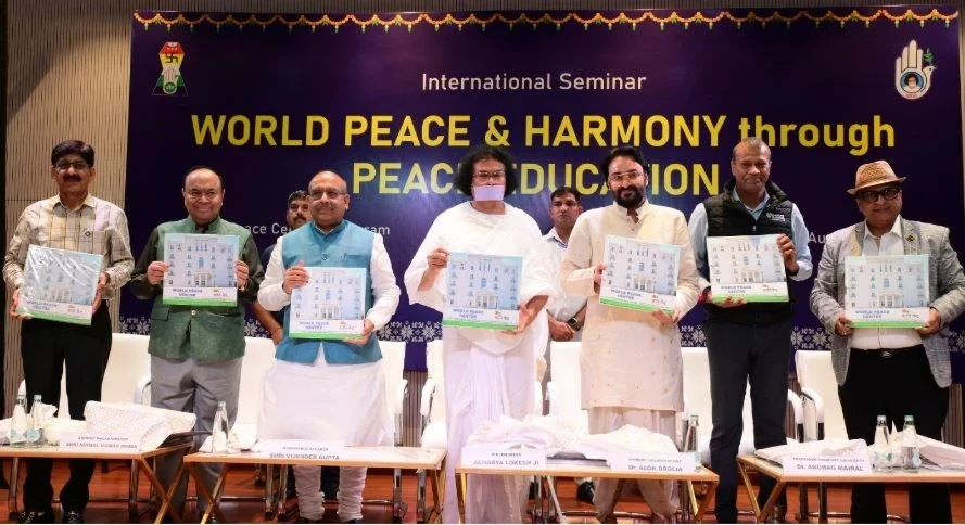 World Peace Center