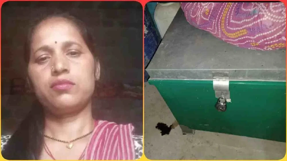 MP Crime