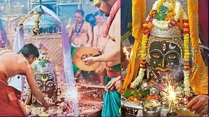 Mahakaal Darshan