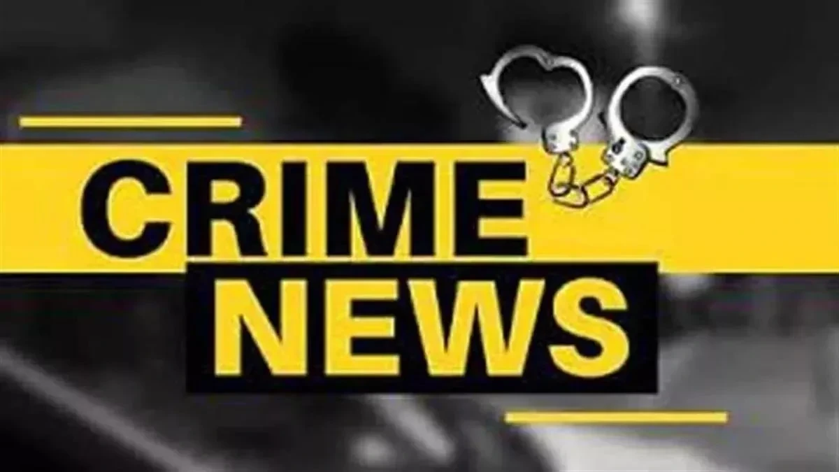 UP Crime