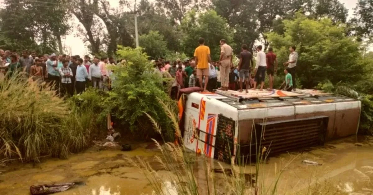 UP Accident
